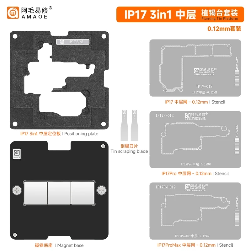 Meja Reballing Tin AMAOE IP X- - Desk Setup Plants ulasan dan harga