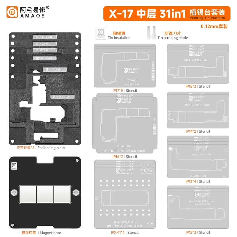 Meja Reballing Tin AMAOE IP X- - Desk Setup Plants ulasan dan harga