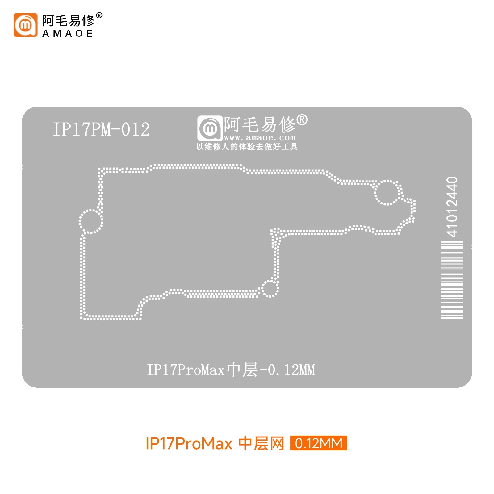 Meja Reballing Tin AMAOE IP X- - Desk Setup Plants ulasan dan harga